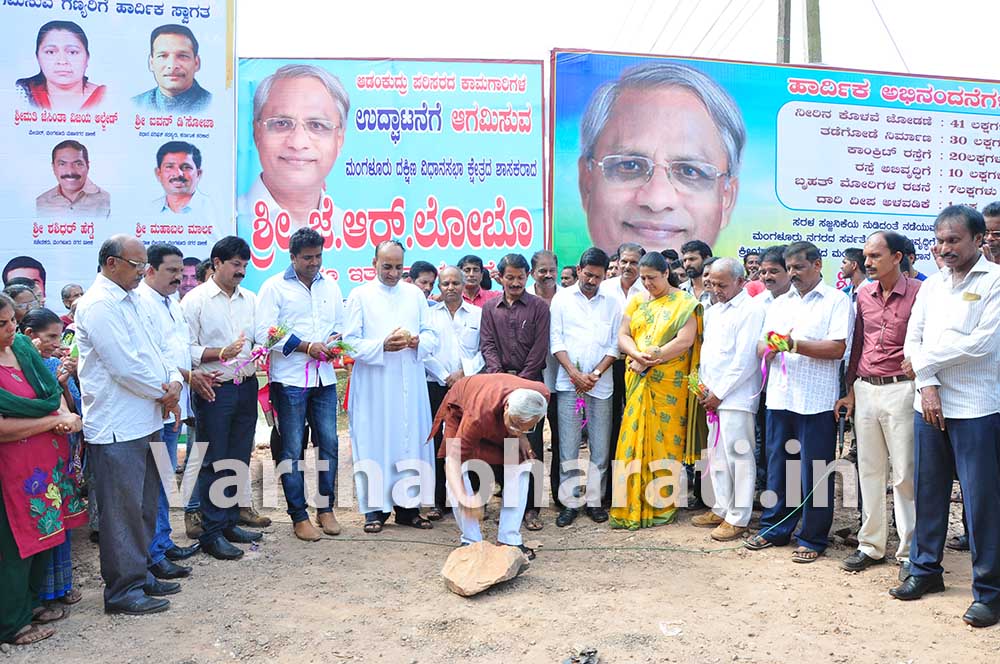 ಆಡಂಕುದ್ರು: ನೀರಿನ ಕೊಳವೆ ಜೋಡಣೆ, ತಡೆಗೋಡೆ ಉದ್ಘಾಟನೆ